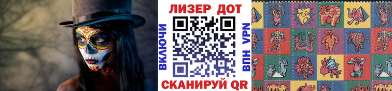 Наркотические марки 1500мкг  наркота  Окуловка 