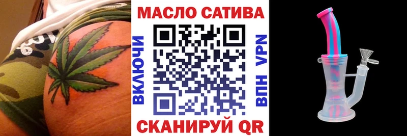 даркнет официальный сайт  Окуловка  Дистиллят ТГК Wax 