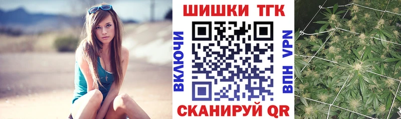 Канабис план  наркота  hydra как войти  Окуловка 